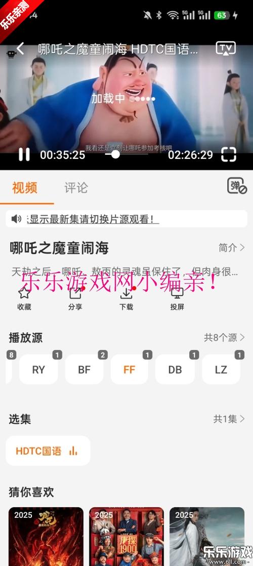俄罗斯女18的相关介绍