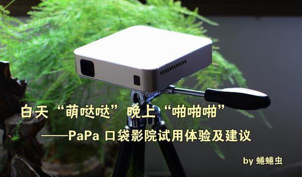 大地电影院的相关介绍