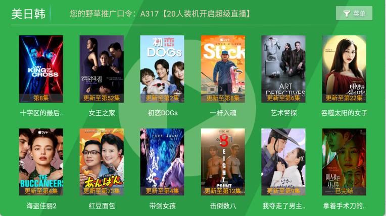 亚洲情男人的天堂的相关介绍