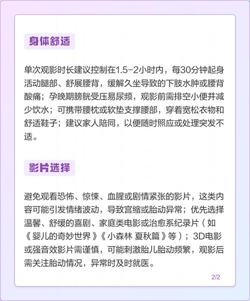 6080新视觉影院电脑版的相关介绍