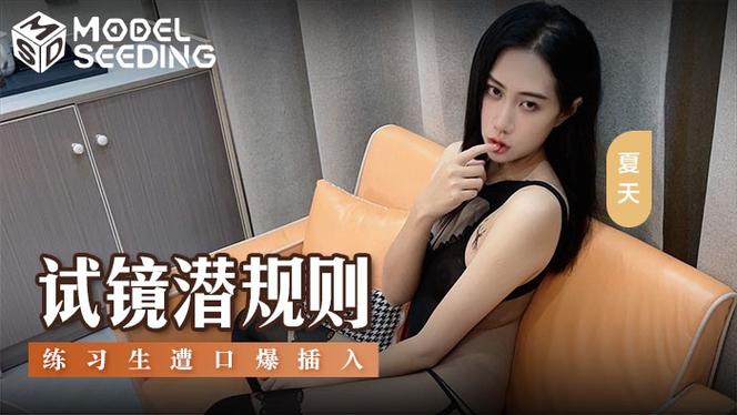 高清无遮挡高潮毛片的相关介绍