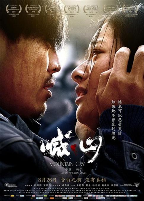 好点影院的相关介绍