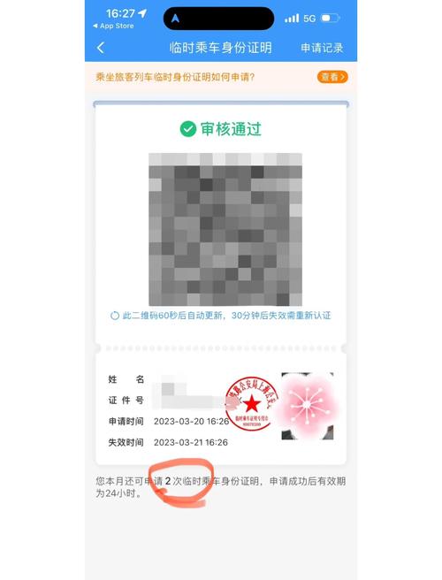 涩涩影院的相关介绍