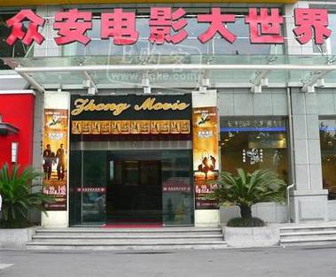 用力挺进雪白人妻的的相关介绍
