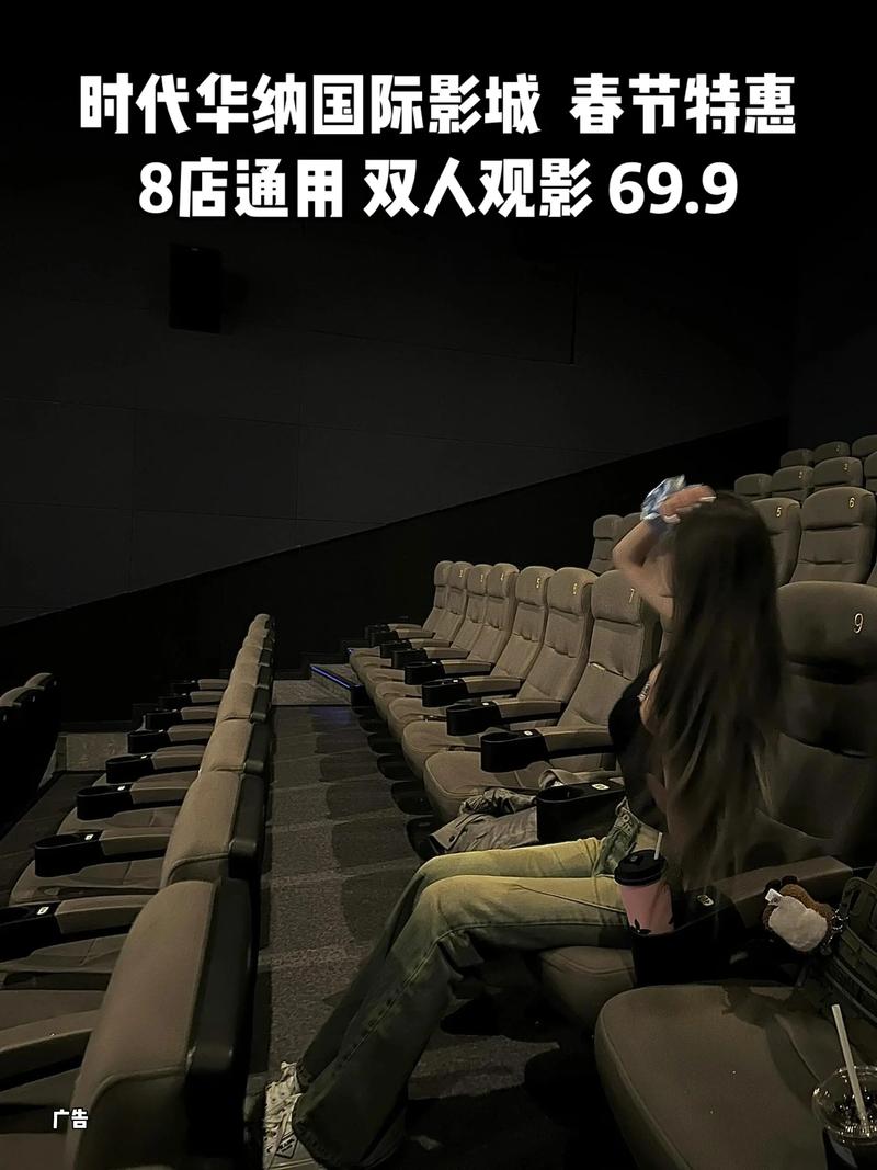 天龙影院远古的相关介绍