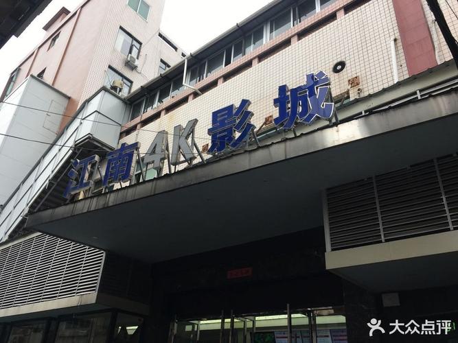 a级片激情久久的相关介绍