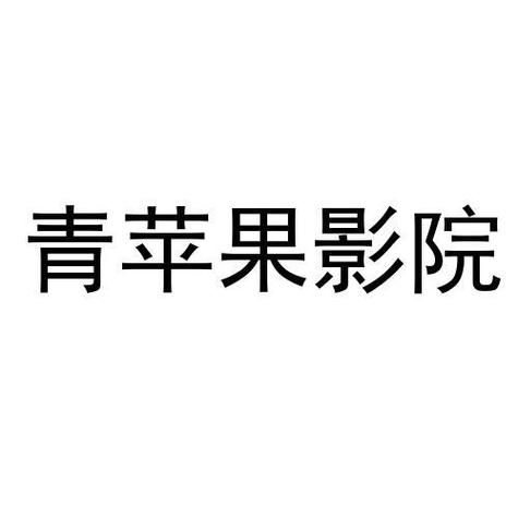 人妻少妇精品视频在线的相关介绍