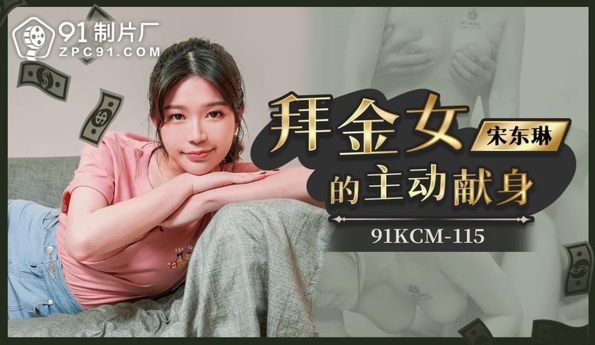 国产欧美一区二区三区奶水豆的相关介绍