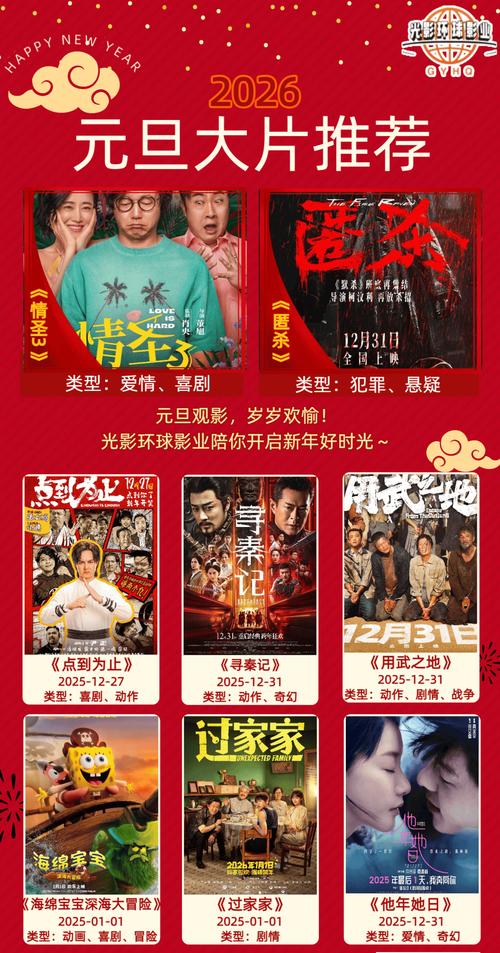 《东京精油按摩》3的相关介绍