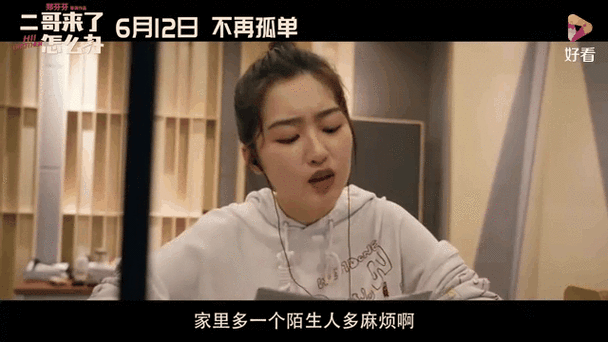 我和老师啪啪啪啪啪的相关介绍