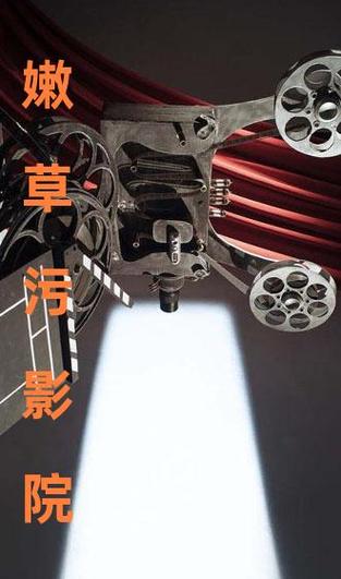 6v影院的相关介绍