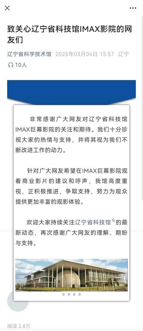 俺去也影院的相关介绍
