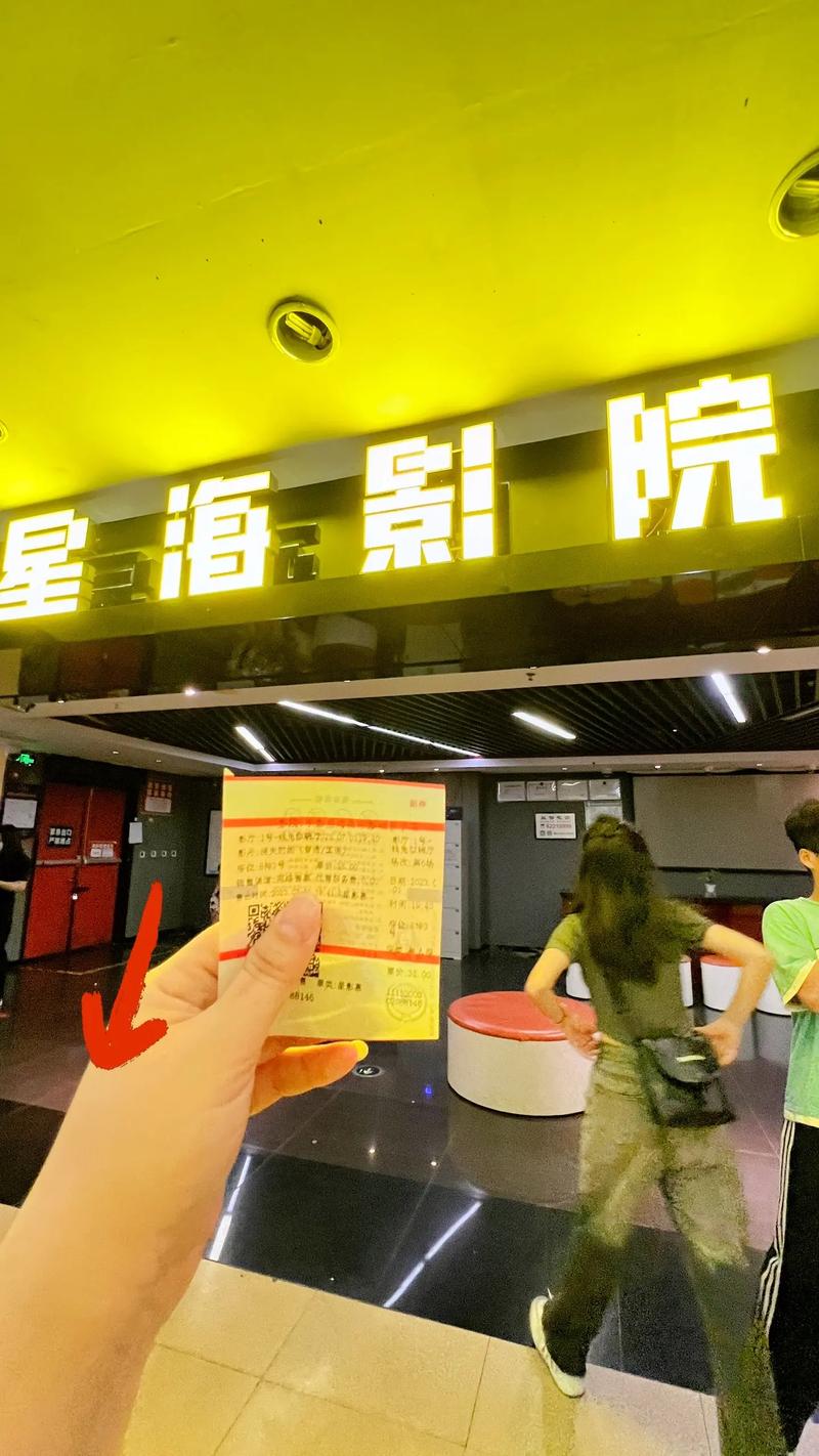 好男人在线影院的相关介绍
