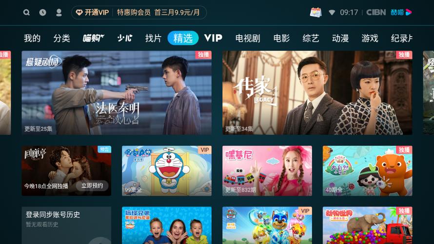 日本伦理精油按摩的相关介绍