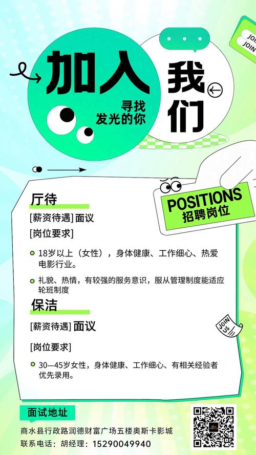 2k2k未来影院的相关介绍