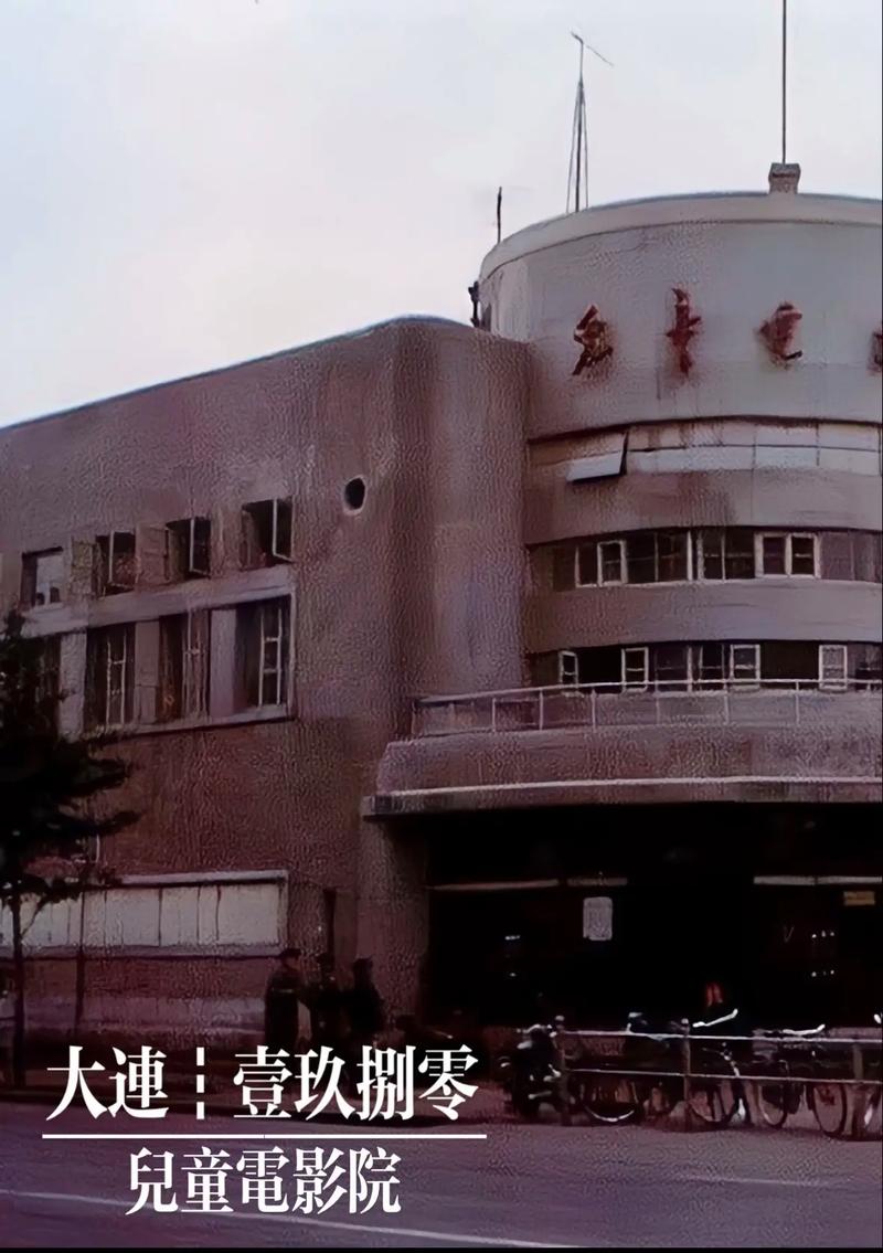 双视影院的相关介绍