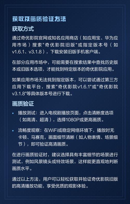 18免费app的相关介绍