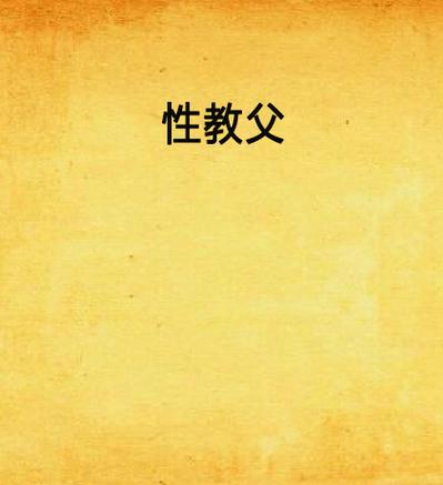 天狼电影院电影在线观看的相关介绍