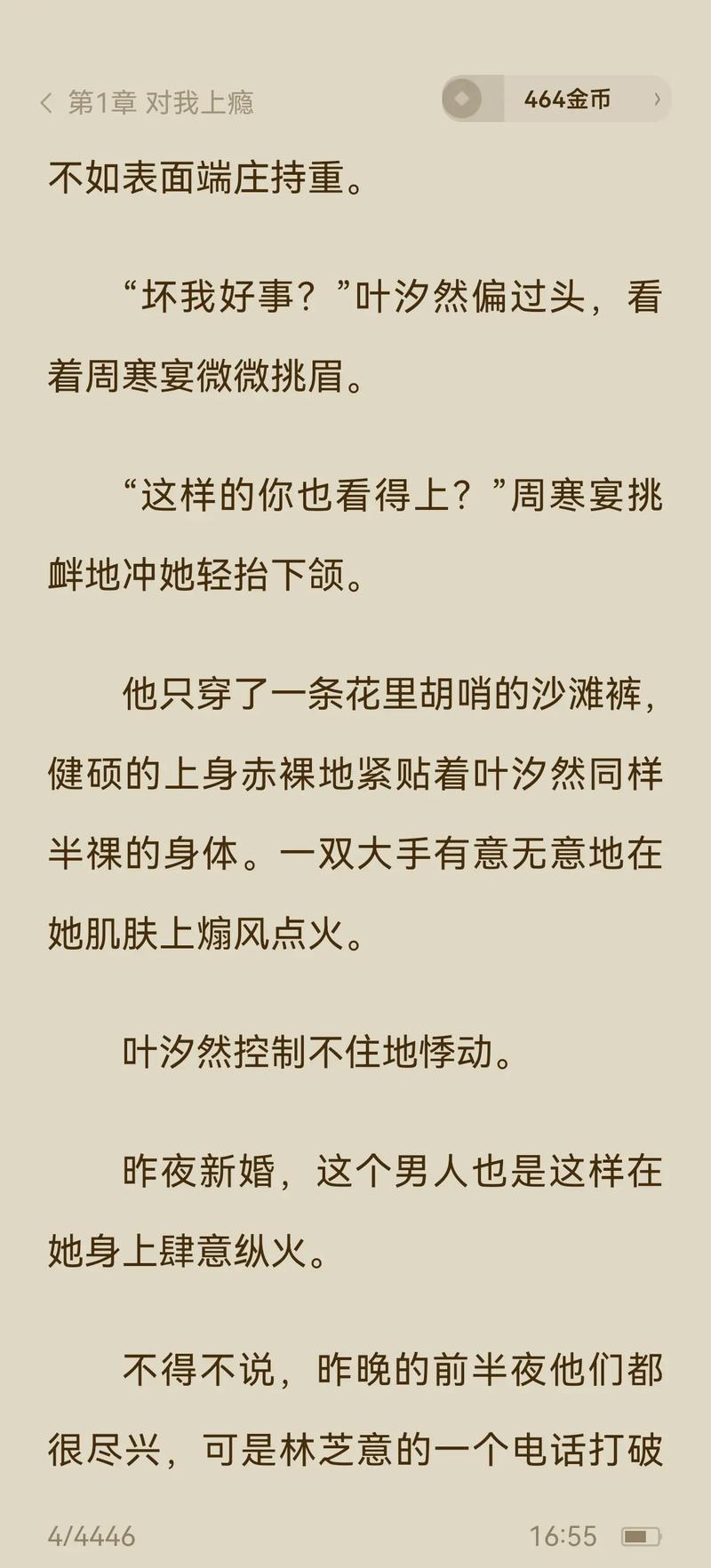 女性下面有黄色分泌物的相关介绍