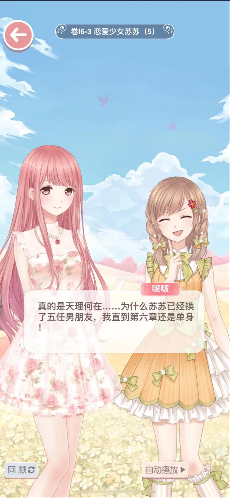 国产va一区二区的相关介绍