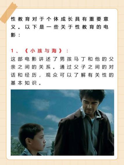 妹妹影院的相关介绍