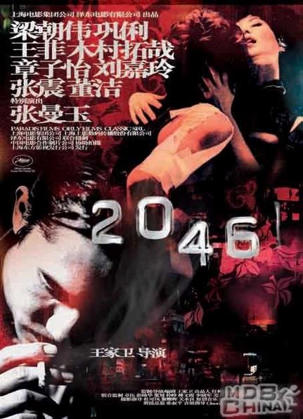 爱播速影院试看的相关介绍