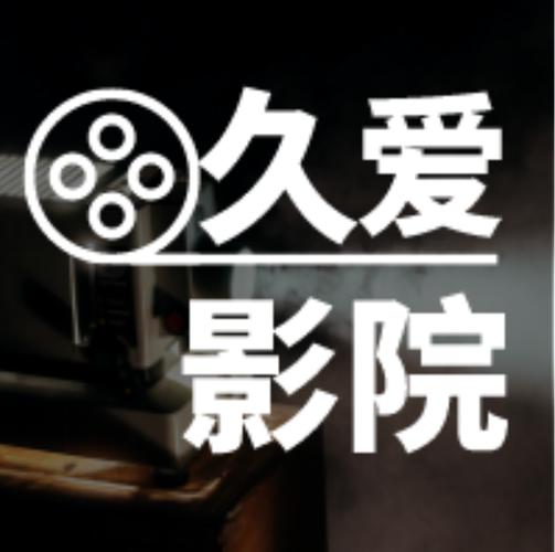 高潮毛片激情久久的相关介绍