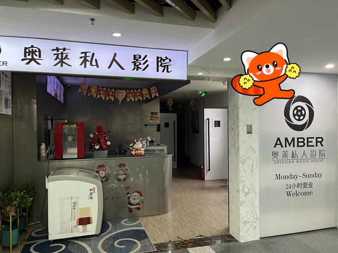 欧美吧久久懂色的相关介绍