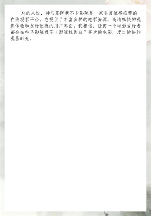 狂插美女四十分钟的相关介绍