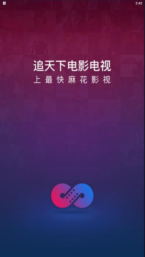 艾米影院的相关介绍