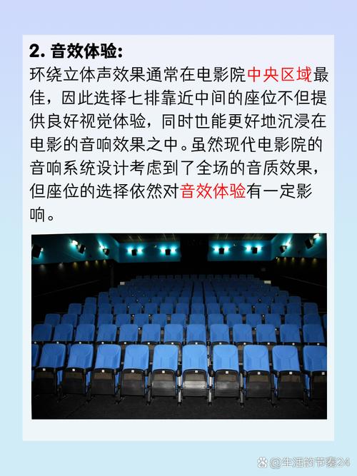 免费高清影院的相关介绍