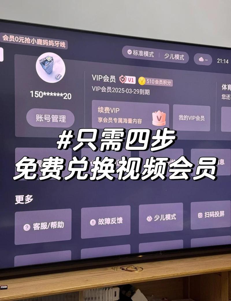 午夜久久男人天堂的相关介绍