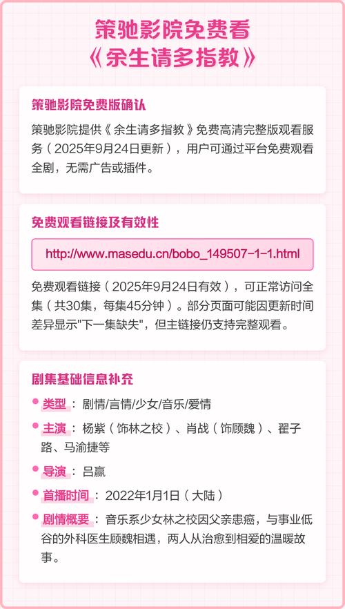 天龙影院远古电影在线观看的相关介绍