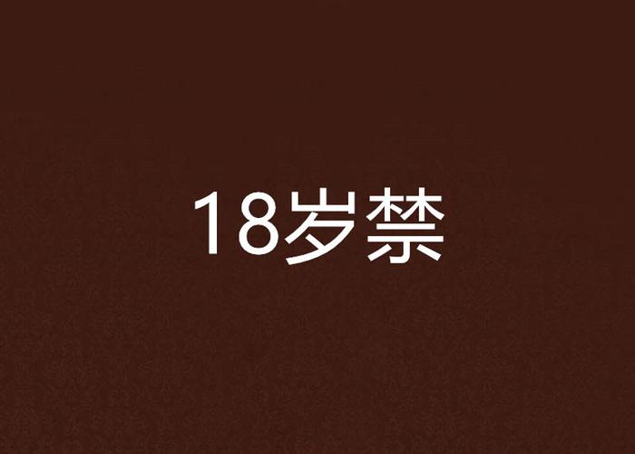 大地影院西瓜视频的相关介绍