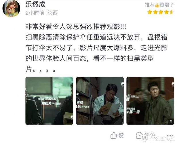 精品国产免费久久久久久青草的相关介绍