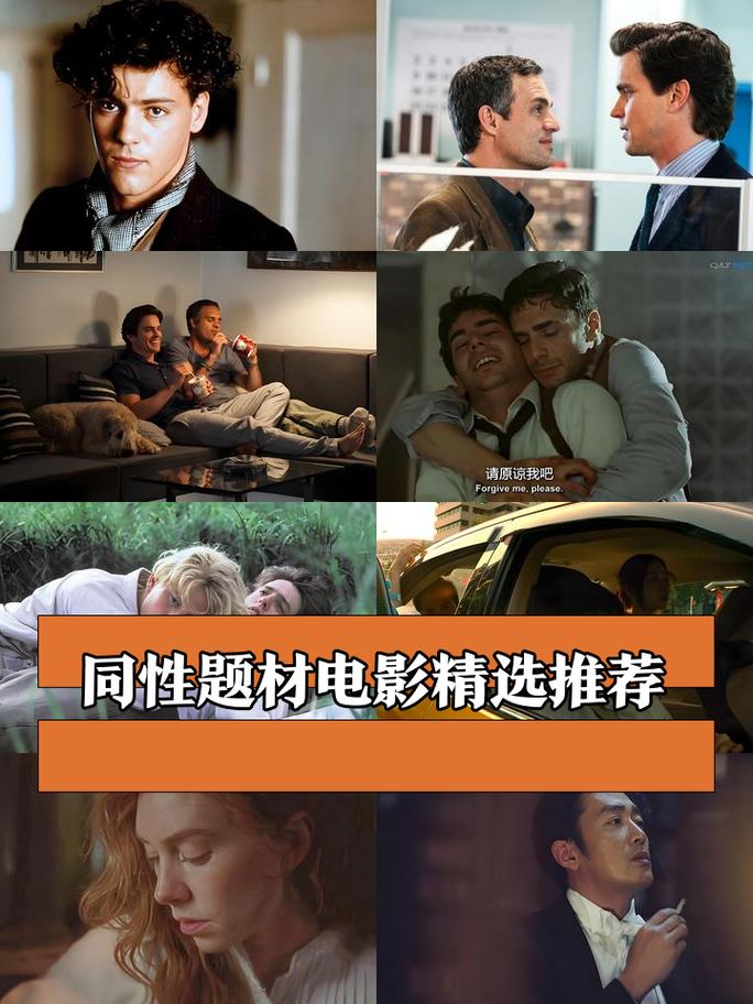 9420影院电影的相关介绍