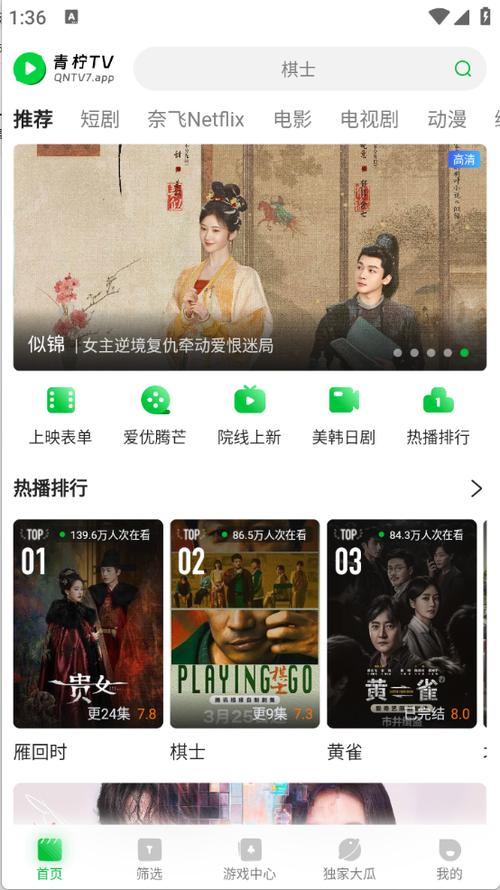 五福影院最新地址的相关介绍