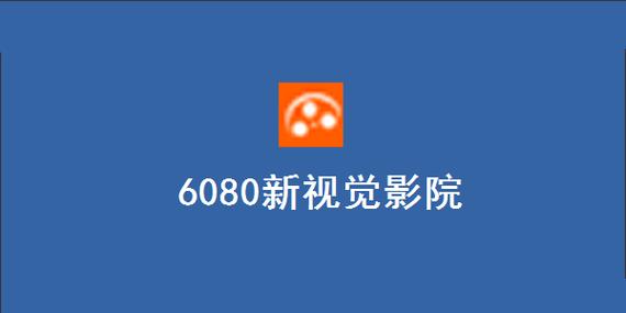 黄色电影院的相关介绍
