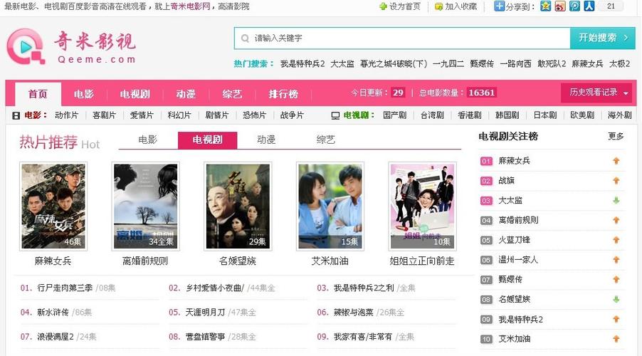 老师扒开让我操的相关介绍
