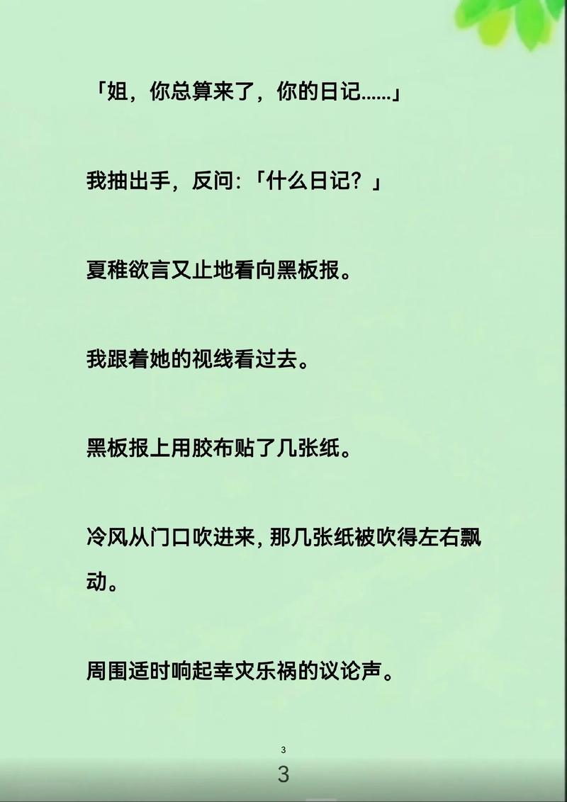 18禁黄色在线免费观看的相关介绍