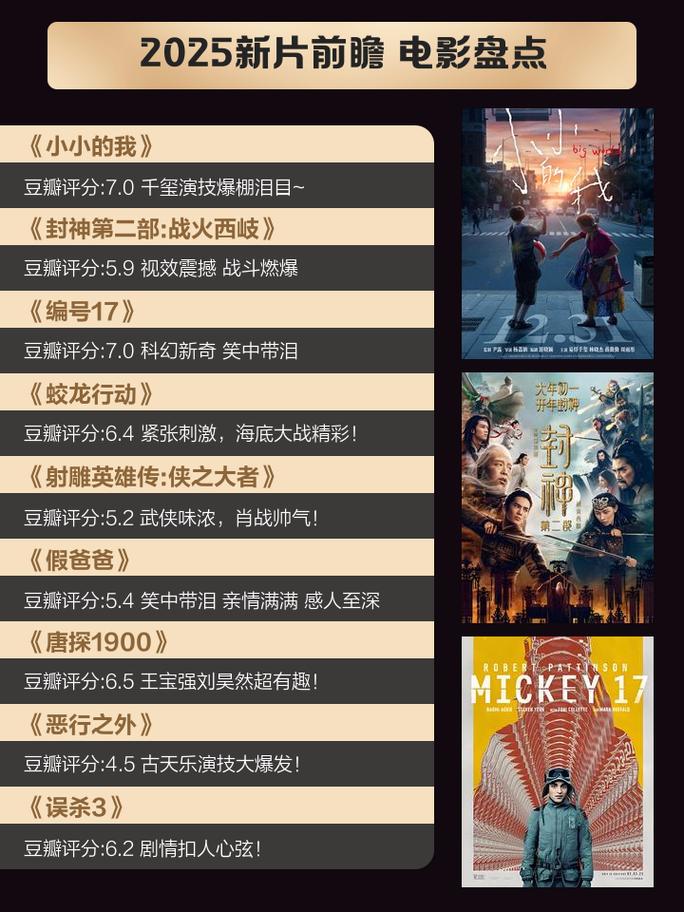 四虎影院app下载的相关介绍