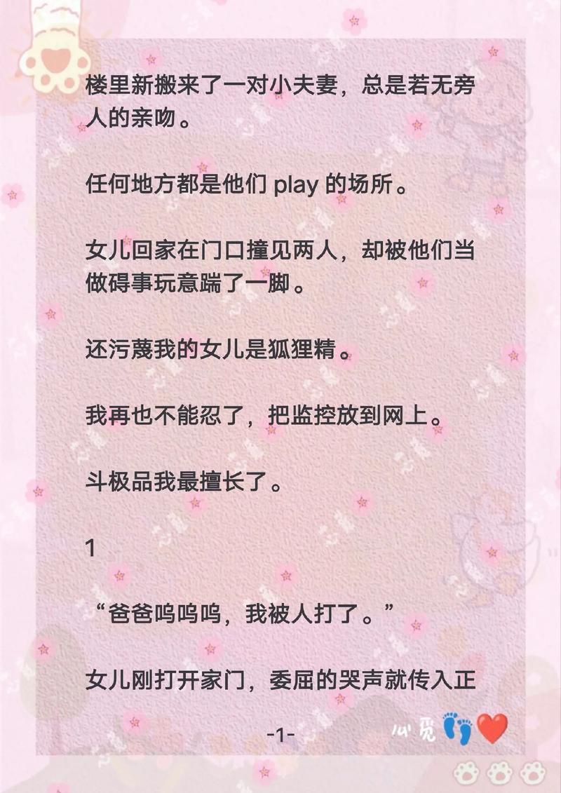麒麟影院色的相关介绍
