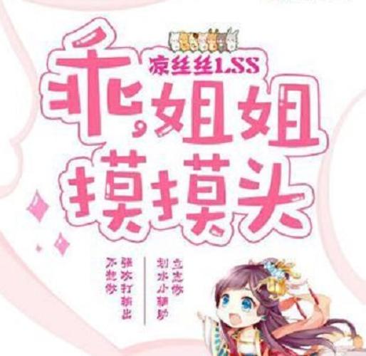女神插b久久精品欧美的相关介绍