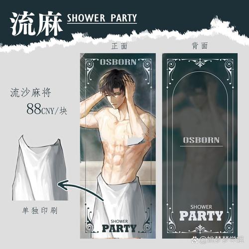 中国18禁在线的相关介绍