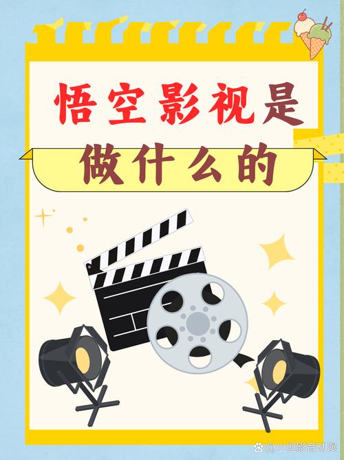 2828影院tv版的相关介绍