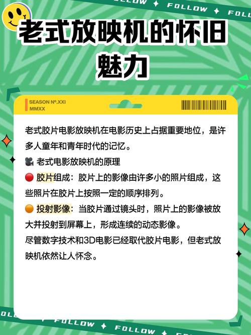 琪琪影院百度影音的相关介绍