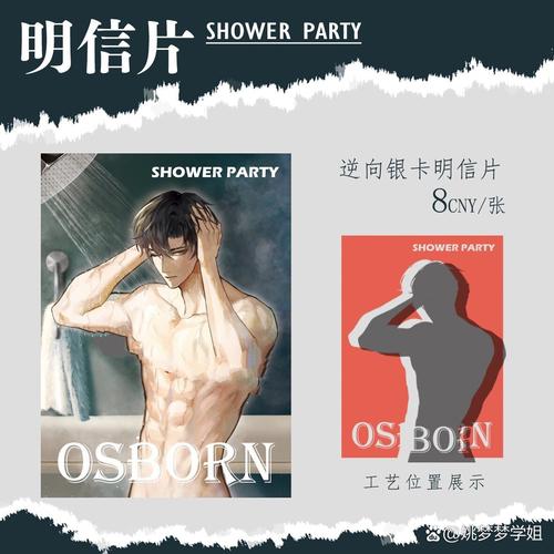 寂寞影院恋夜影院全部例表uc的相关介绍