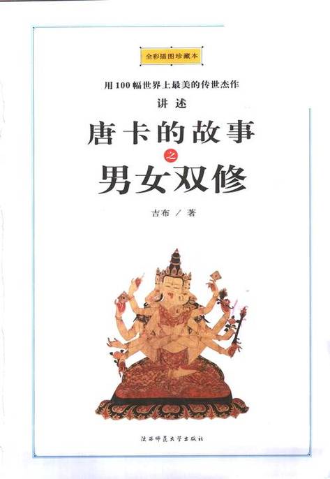 星空影院在线观看免费观看电视的相关介绍