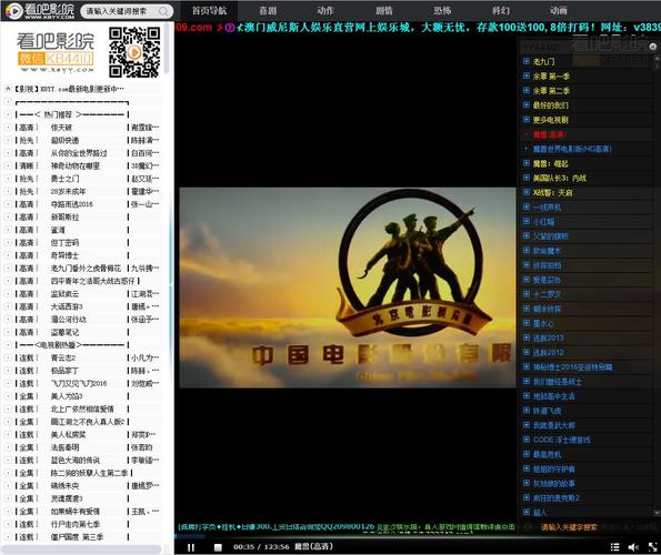 日本精油按摩大学生的相关介绍
