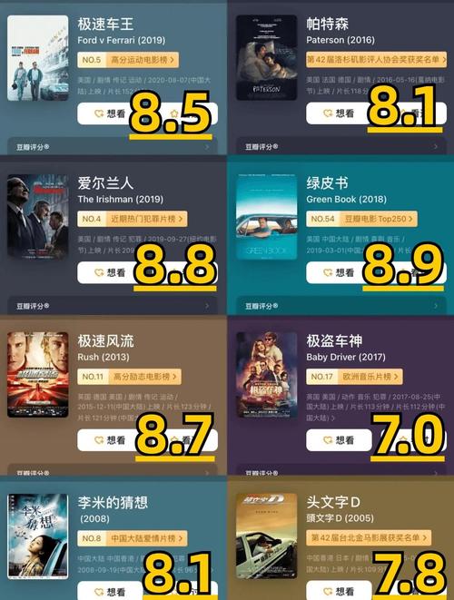水母影院的相关介绍